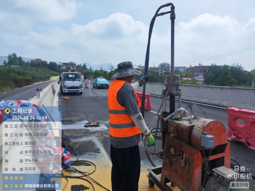 惠城地基沉降注浆加固材料有哪些