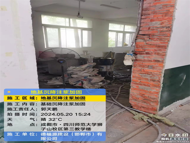 惠城高压旋喷注浆在地基下沉注浆加固中的应用