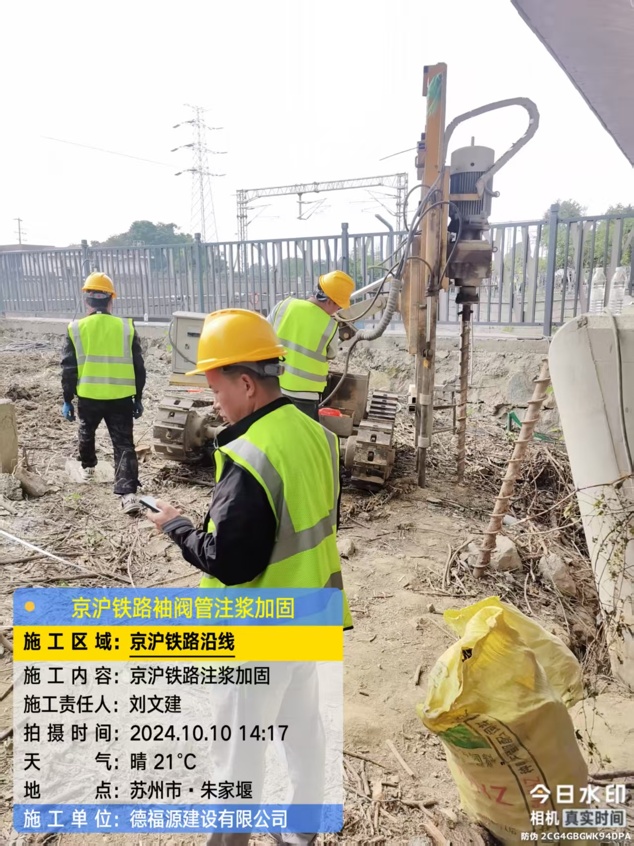 惠城袖阀管注浆工艺