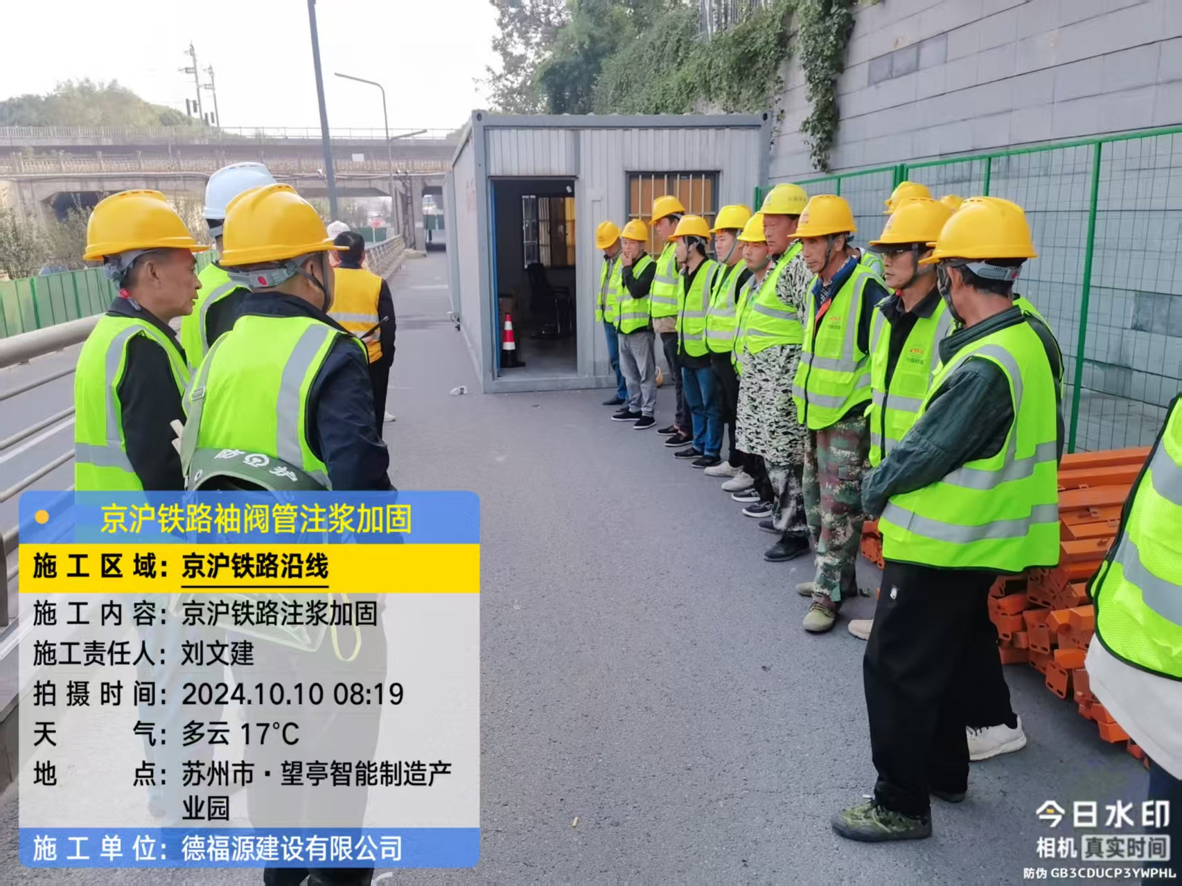 惠城哪种地面沉降加固方法最有效?