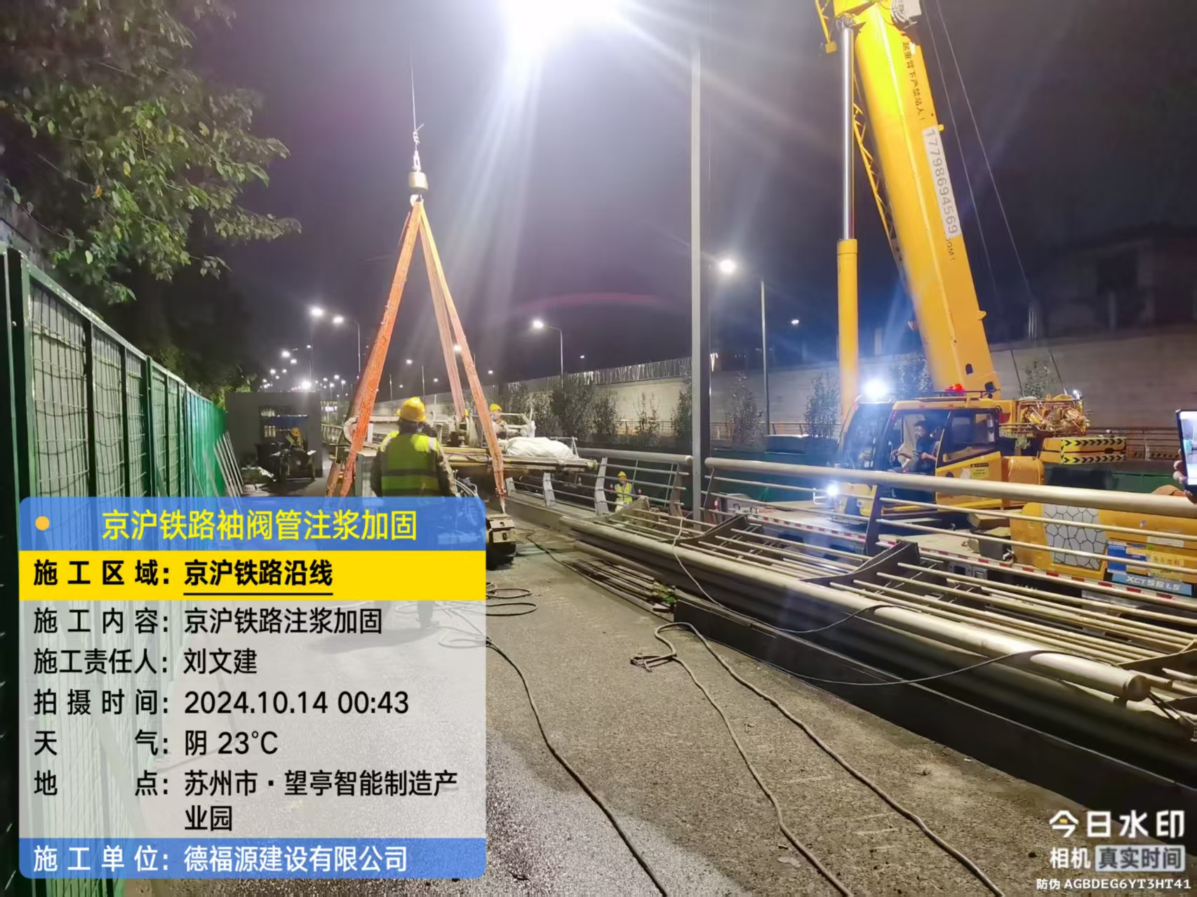 惠城厂房地面沉降加固办法